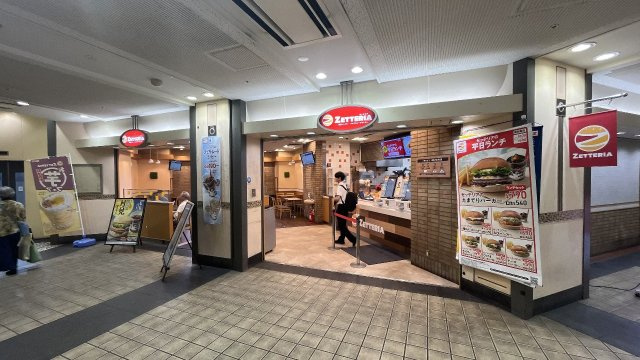 ゼッテリア