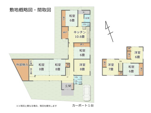 間取り：316000016469