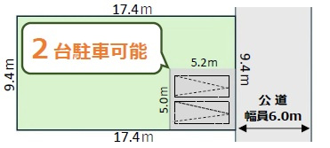 【区画図】前面道路が6mあるので駐車に自信がない方でも簡単に駐車可能！