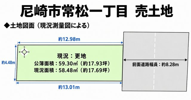 区画図：328000688515