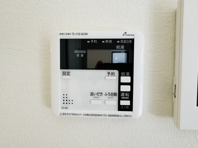 ～給湯器リモコン　風呂予約機能、オートバス、追い炊き機能付～