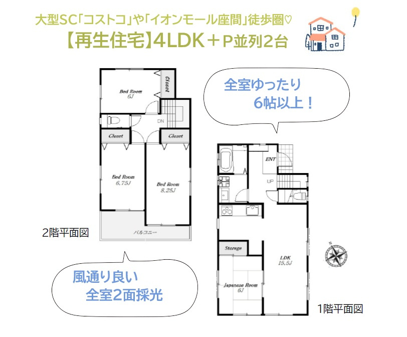 間取り：314002722355