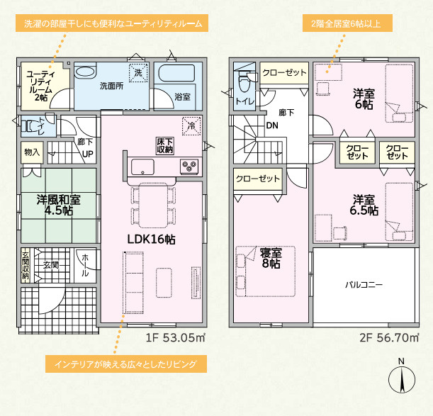 間取り：318000005908