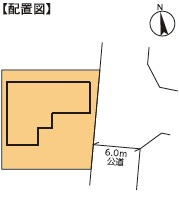 東6ｍ公道