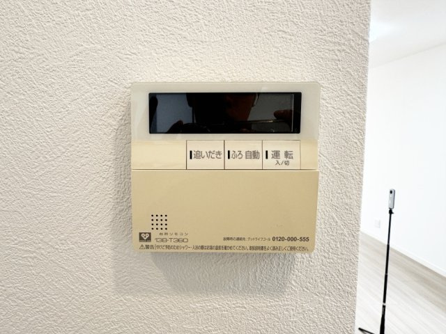 給湯器リモコン