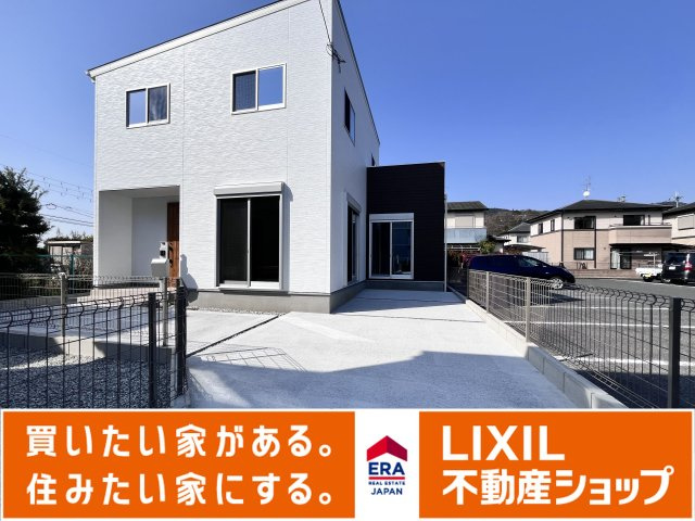 外観：329000118094