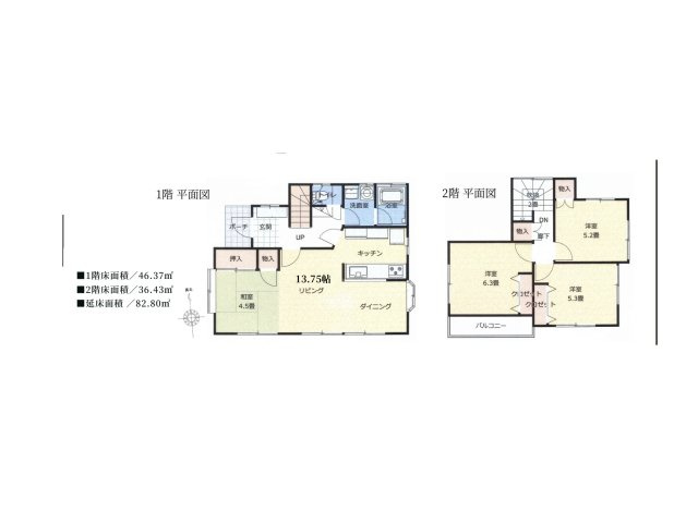 間取り：314002870341