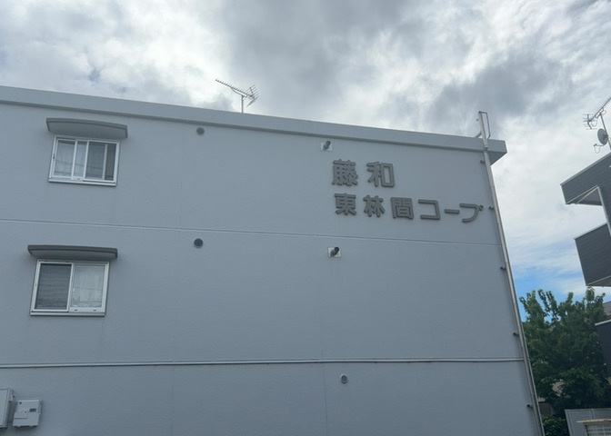 物件によっては、入居者が個人的に使用できる専用庭がついているものもあります。また、住宅の中にある土間の部分を庭と呼ぶこともあります。庭の用途は住む人によって変わり、それによってデザインもさまざまです。