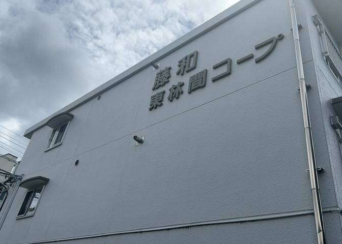 室内の防犯設備もチェックしましょう！モニター付きインターホンが設置されているか、防犯シャッターが設備されているか、ベランダに人が上がってきにくい高さかなどチェックしておくと入居後も安心できるでしょう。
