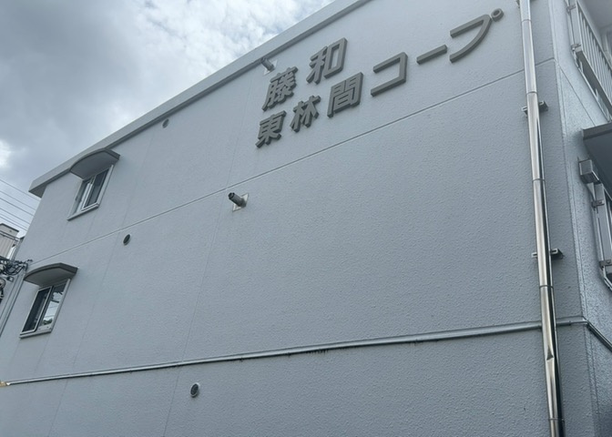 玄関は家の顔でもあり、家族以外の目にも止まる場所です。玄関は外との間を仕切る扉、靴などをしまっておく収納スペース、靴脱ぎのたたきスペース、来客とのやり取りをするドアホンなど複数のアイテムからなります。