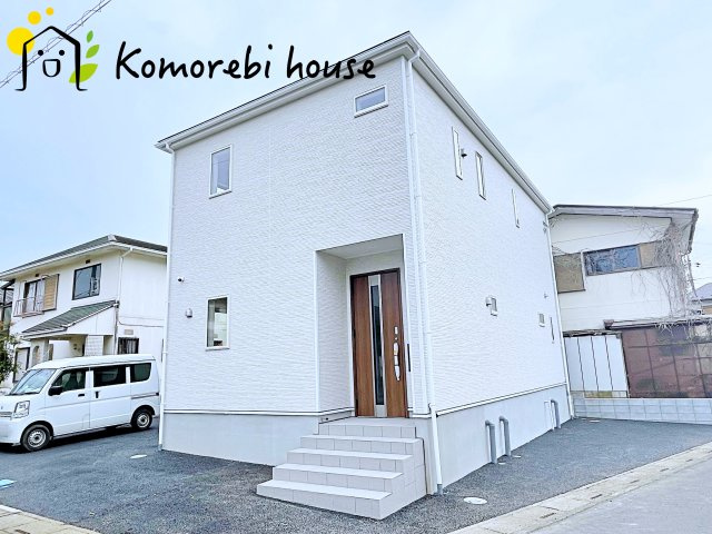 外観も気になるポイント