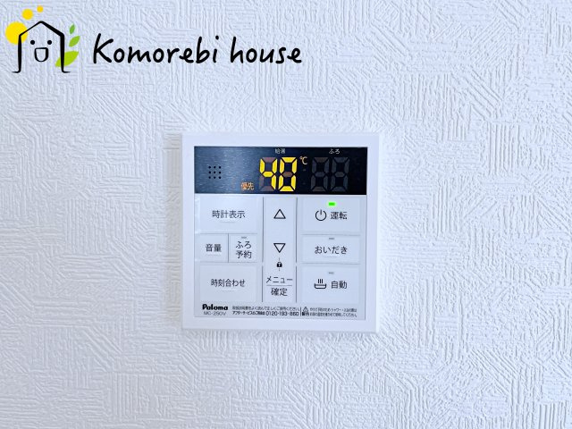 給湯器です