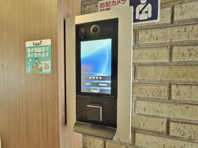 安心のオートロックシステム完備　インターホンの映像で来訪者の声と顔を確認後鍵を解錠することができるTVモニター付きインターホン