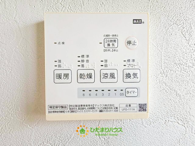 6月5日撮影