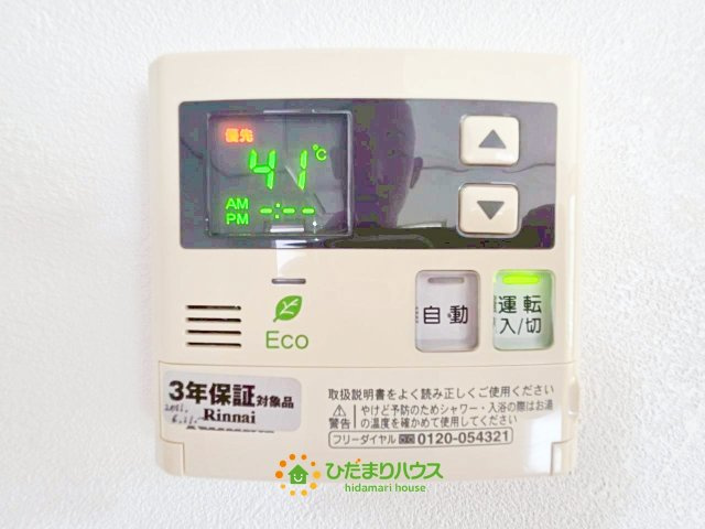 6月5日撮影