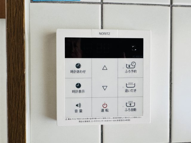 ～給湯器リモコン　風呂予約機能、オートバス、追い炊き機能付～