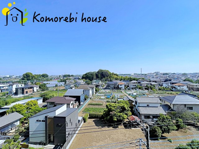 物件からの眺望です