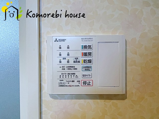 浴室乾燥機です