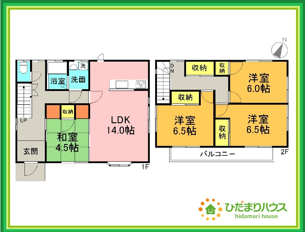 間取り：308000175864