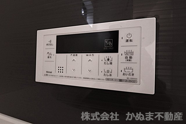 〇給湯器パネル〇　/2026.8.3撮影