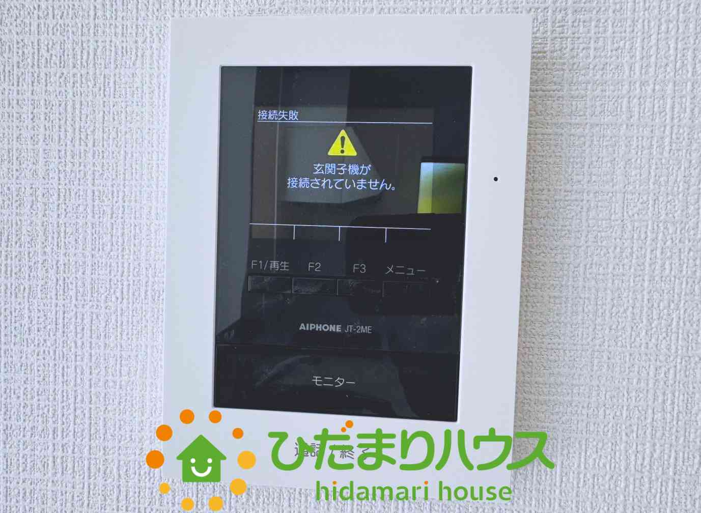 お顔チェックがチェックできてより安全！