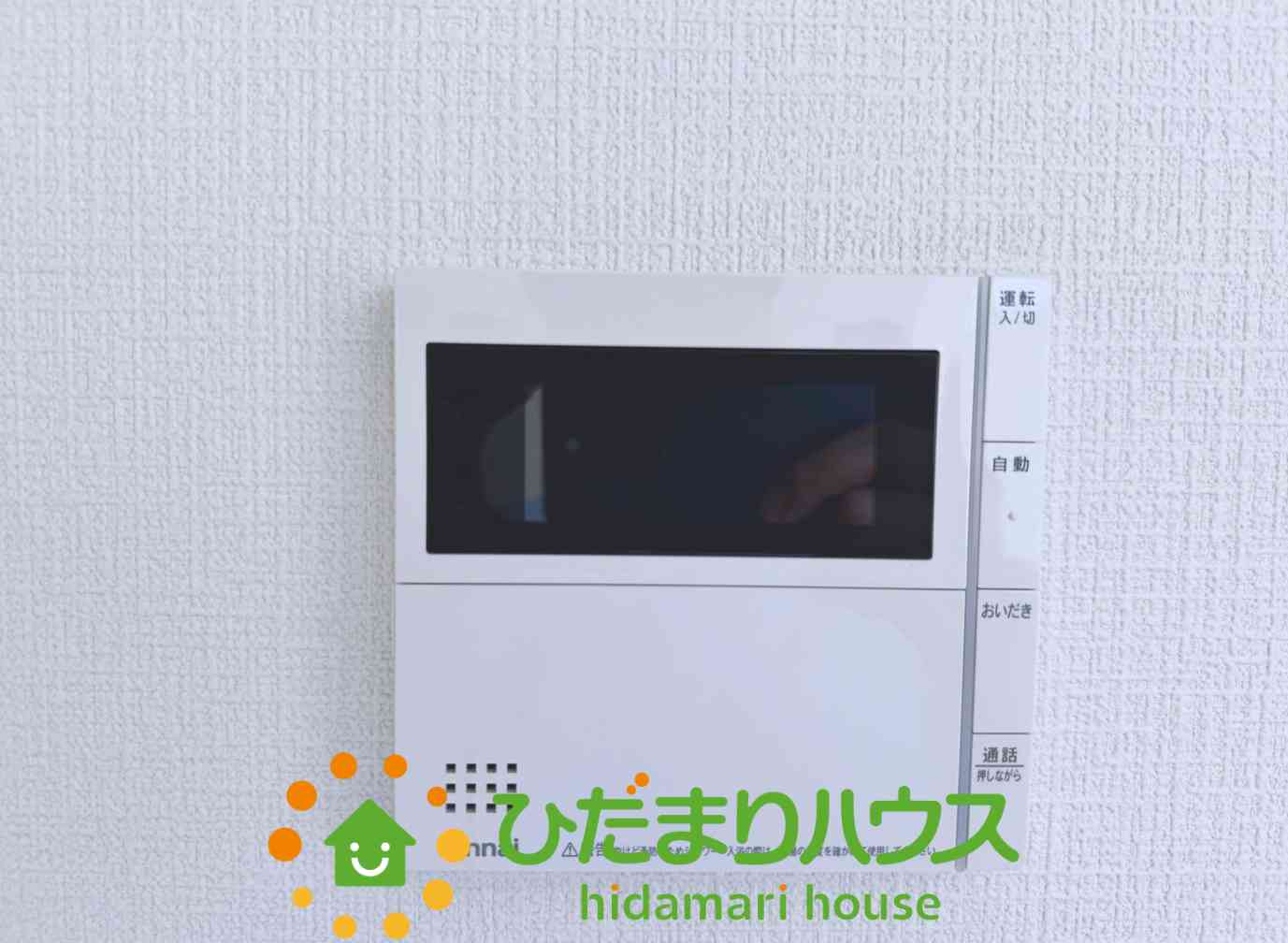 お風呂の操作はこちらでも可能です！