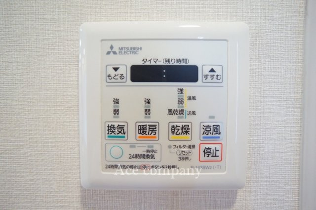【浴室乾燥機パネル☆】