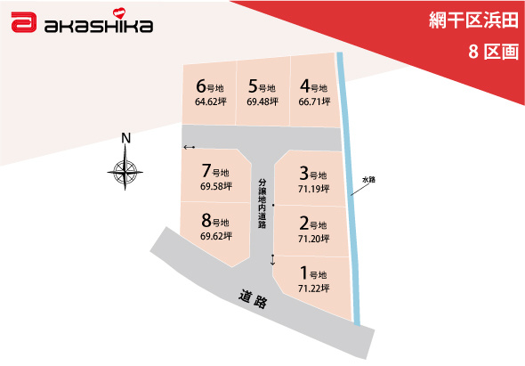 区画図：328000611574