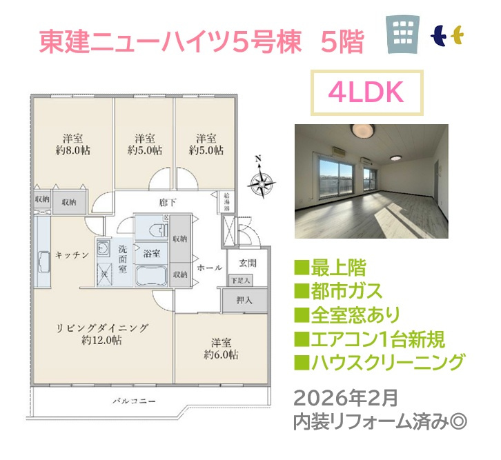 間取り：314002780111