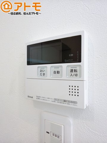 ボタンひとつで湯張りのできるオートバス機能♪