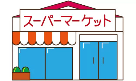 ●資料・カタログのご請求無料●スーパーやコンビニ、飲食店、病院など徒歩圏内の施設も多々あります。