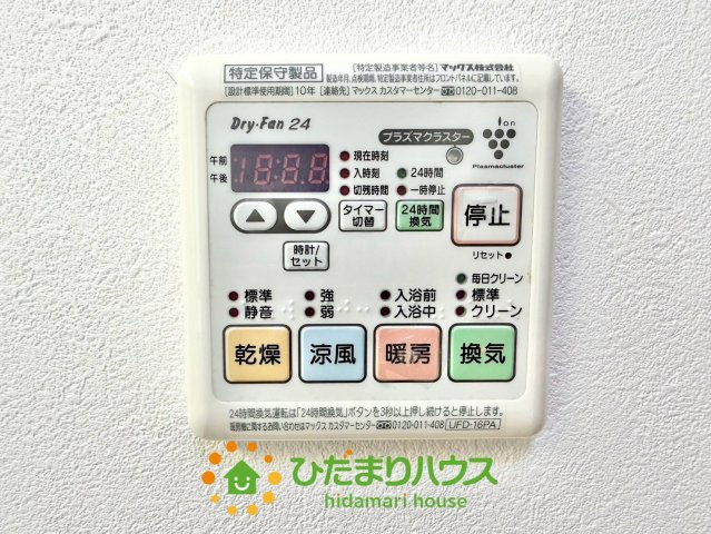 その他画像