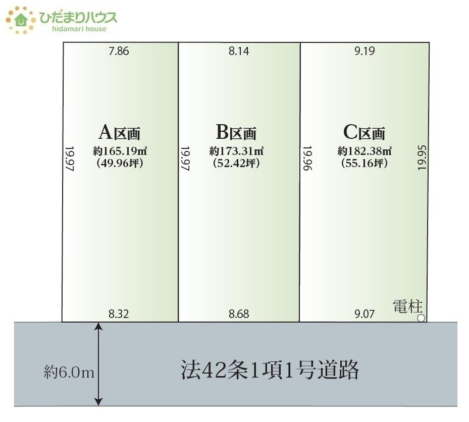 区画図：308000187382
