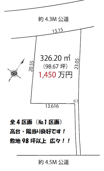 区画図：311002349297