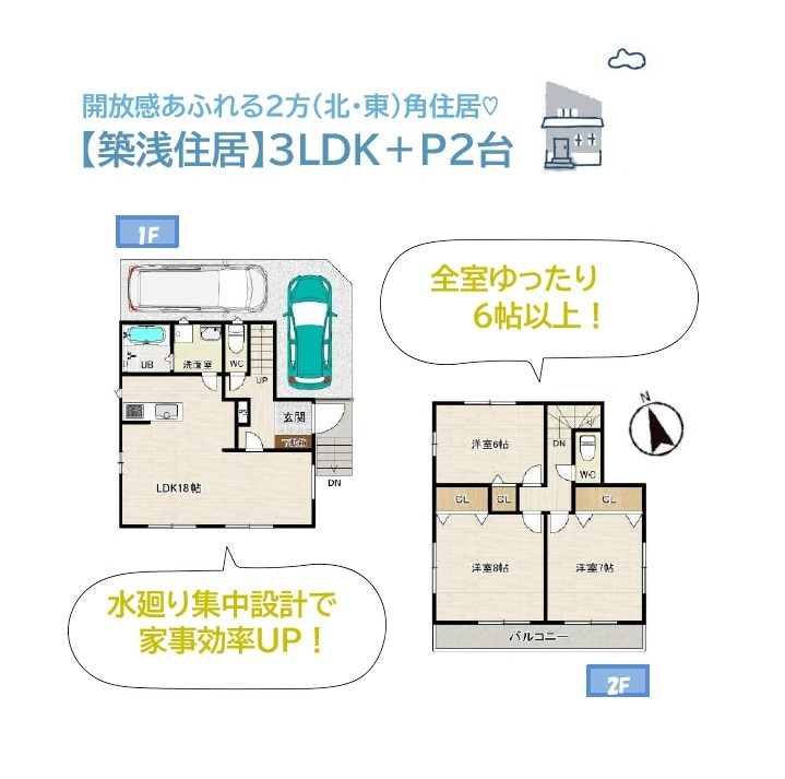 間取り：314002811078