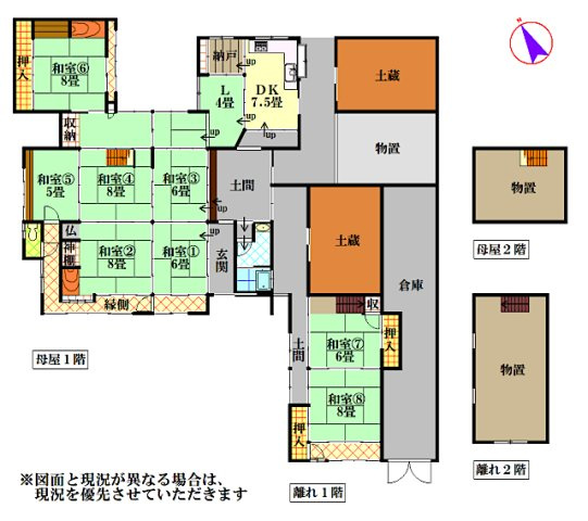 間取り：328000533349