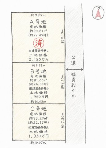 区画図：327002684010