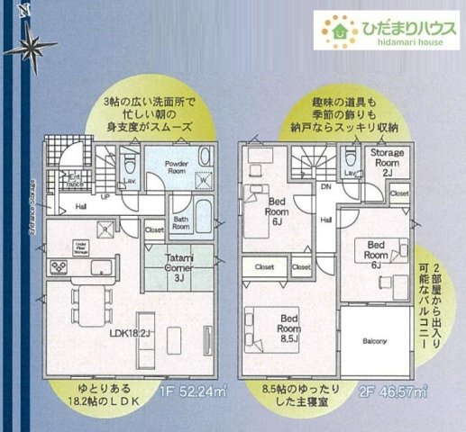 間取り：308000164547