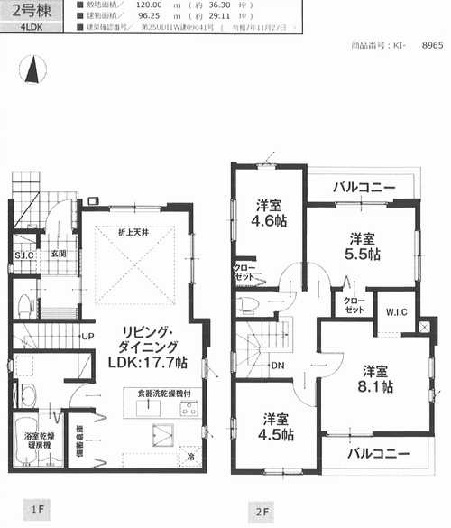 間取り：313004768928