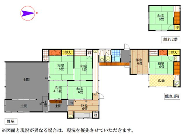 間取り：328000606673