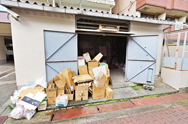共用部分