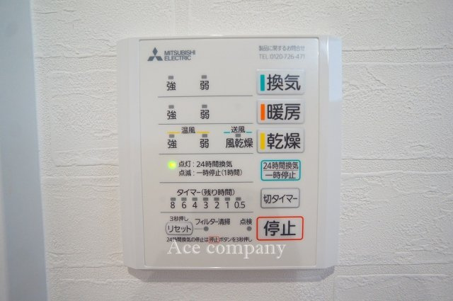 【浴室乾燥機パネル☆】