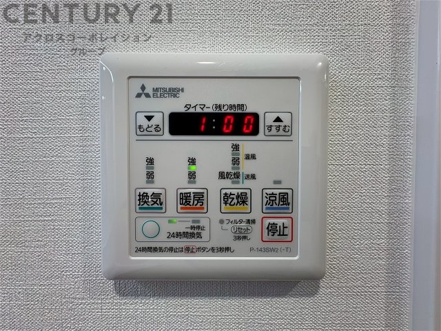 暖房機能があるため、冬場でも温かい浴室で入浴でき、乾燥機能があるため、水気を素早く取り除けます。また、換気機能があるため、湿気を素早く排出してカビや雑菌の発生を防ぐことができます。
