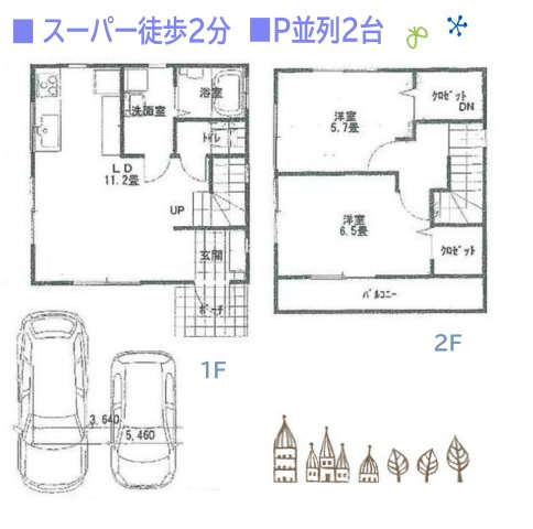 間取り：314002858406