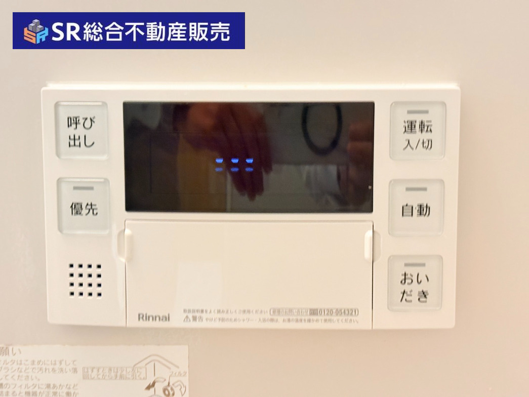追い焚き機能付きなので、経済的に入浴できます　