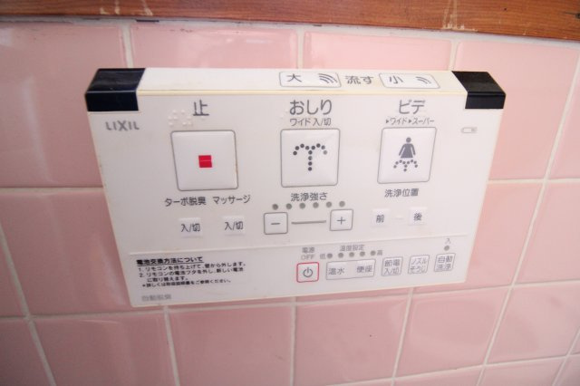 トイレ