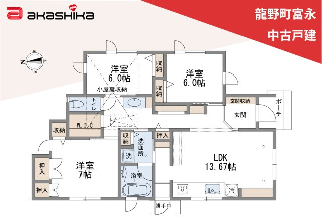 間取り：328000653711