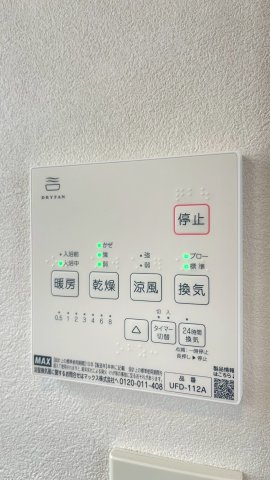 浴室乾燥機