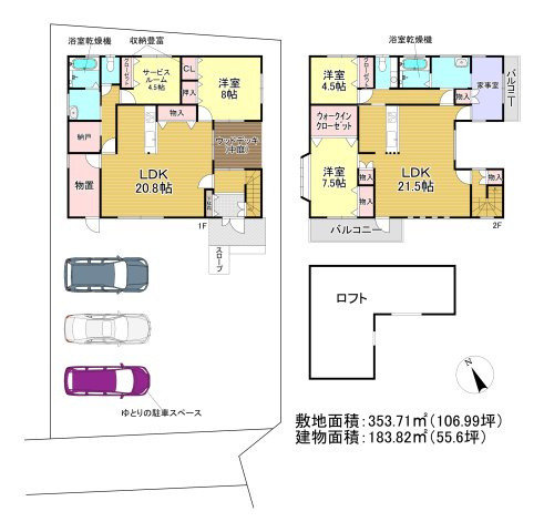 間取り：311002474224