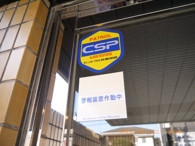 防犯カメラが備え付けられていますので、万が一にも安心です。